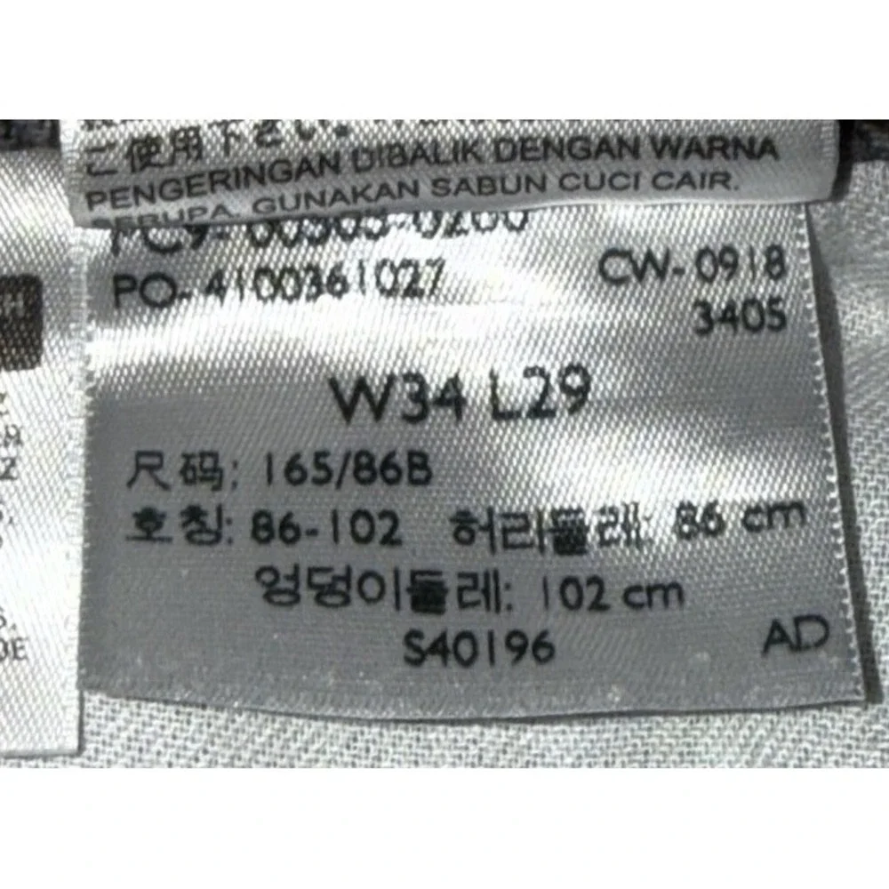 Levis tags these